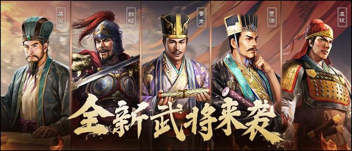 三国志战略版s2t0阵容表 s2最强阵容排名