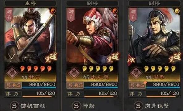三国志战略版s8赛季阵容排行表 s8赛季t0阵容一览表