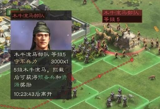 三国志战略版如何快速获得资源 资源获取方法大全