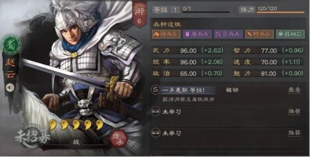 三国志战略版武将加点攻略 武将加点怎么加
