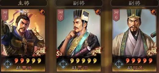 三国志战略版魏法骑战法搭配 魏法骑兵书推荐