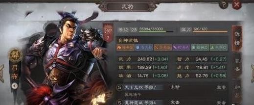 三国志战略版PK赛季吕布最强阵容 PK赛季吕布阵容怎么搭配