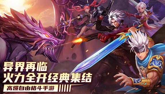 异界深渊觉醒钻石怎么获得 异界深渊觉醒打金指南