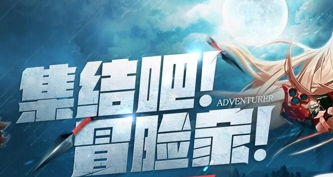 集结地下城最新兑换码领取 礼包激活码大全分享