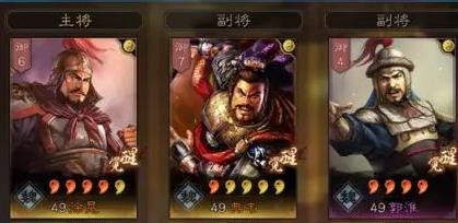三国志战略版骑虎魏盾阵容搭配分享 徐晃骑虎魏盾阵容推荐