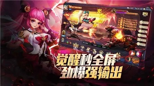 深渊地下城礼包兑换码大全 激活码2021最新领取