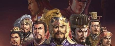 三国志战略版s8开荒阵容推荐 s8开荒武将搭配大全