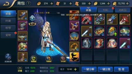 阿拉德勇士礼包码2021最新分享 兑换码激活码大全合集