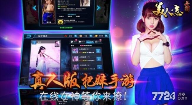 三国美人志最强阵容搭配 武将搭配组合推荐 三国美人志最强阵容搭配 武将搭配组合推荐