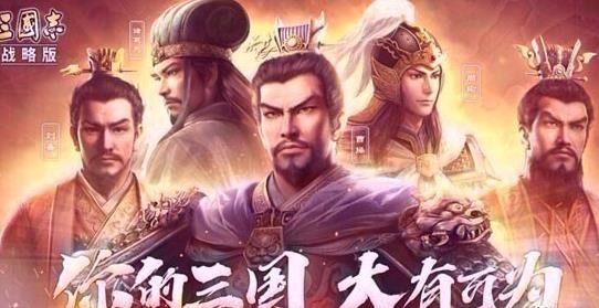 三国志战略版s5武将卡包怎么样 s5武将卡包值不值得抽