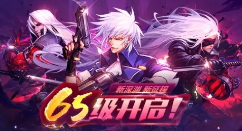 觉醒地下城激活码大全 礼包兑换码汇总