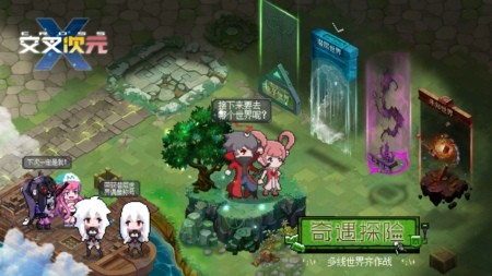 交叉次元兑换码2021最新汇总 礼包激活码福利合集