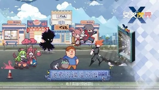 交叉次元最强阵容 交叉次元阵容搭配推荐