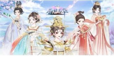 盛世芳华菜谱配方大全 目前全网最全