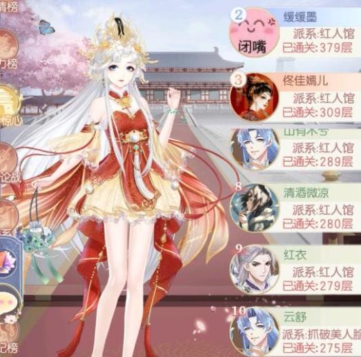 盛世芳华随从排行榜 随从哪个好