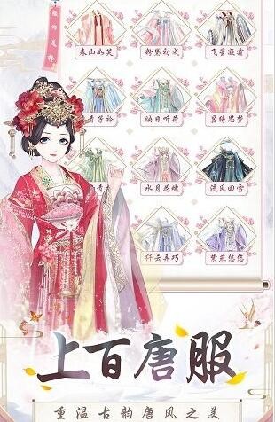盛世芳华阵容搭配攻略 新手必读
