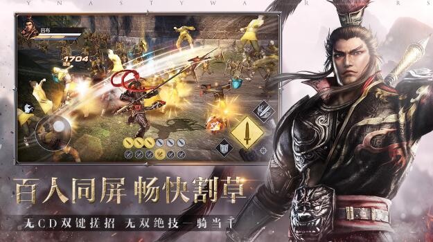 真三国无双霸最强阵容推荐 平民强力组合方案