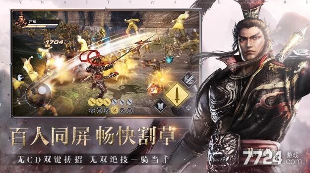 真三国无双霸最强阵容推荐 平民强力组合方案 真三国无双霸最强阵容推荐 平民强力组合方案
