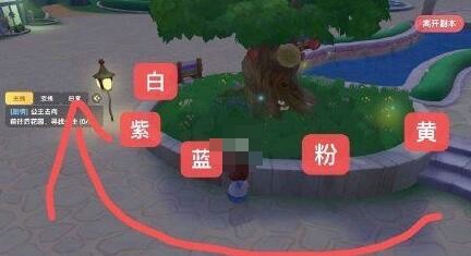 摩尔庄园放置珍珠任务怎么做 完成任务攻略