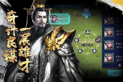 君王3D兑换码福利汇总 礼包激活码最新