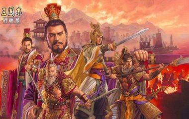 三国志战略版s8开荒阵容排行表 s8极致开荒阵容推荐