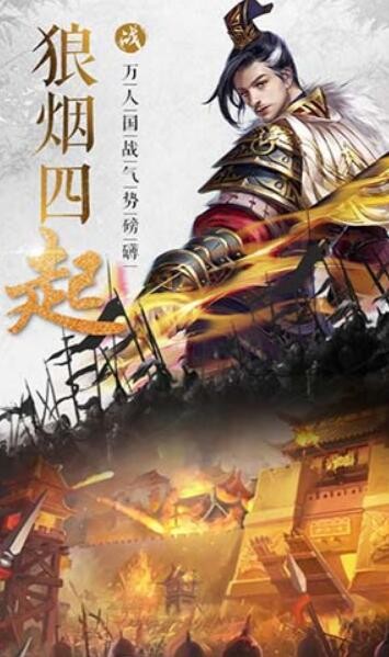 大战国vip价格表 充值到vip几比较好