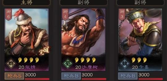 三国志战略版s2开荒难度表 s2赛季5级地开荒难度