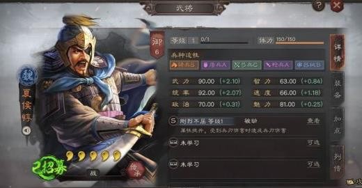 三国志战略版s2夏侯惇开荒攻略 夏侯惇开荒单刷战法搭配
