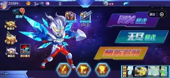 热血奥特曼暴击僵尸兑换码最新福利领取 礼包码激活码2021汇总