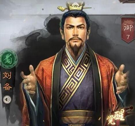 三国志战略版刘备战法兵书怎么搭配 完美适配队伍