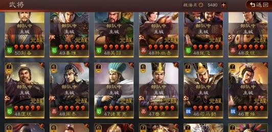 三国志战略版s8赛季t0阵容一览表 s8最强配置大全