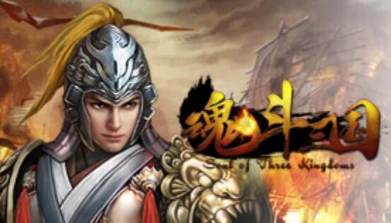 魂斗三国武将搭配方案 最强阵容搭配推荐