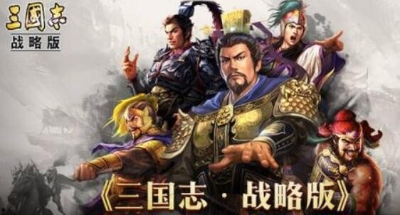 三国志战略版侠客军怎么获得铜币 土匪如何快速获得铜币