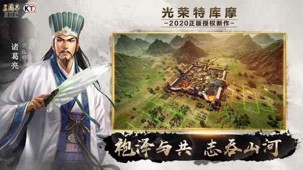 三国志战略版礼包码大全 可用30个礼包兑换码领取
