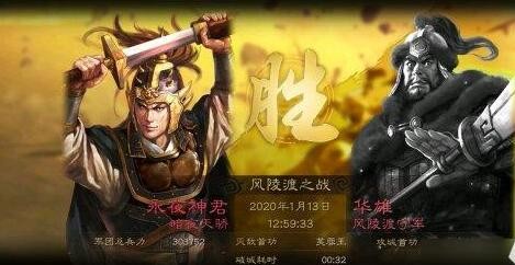 三国志战略版吴越猛士值得培养吗 吴越猛士测评