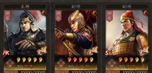 三国志战略版夏太黄开荒阵容 夏太黄开荒转型推荐