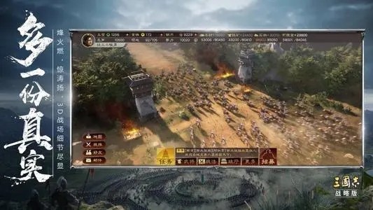 三国志战略版s1开荒攻略 s1新手应该怎么开荒