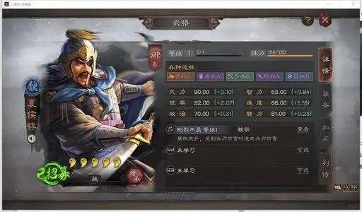三国志战略版s1夏侯惇单刷6级地 s1夏侯惇单刷战法搭配