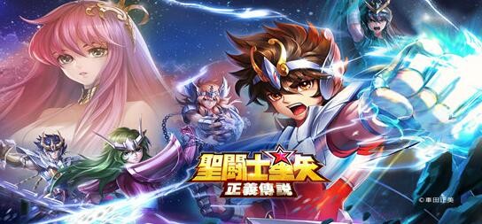 圣斗士星矢正义传说钻石礼包码获取 海量钻石兑换码免费放送