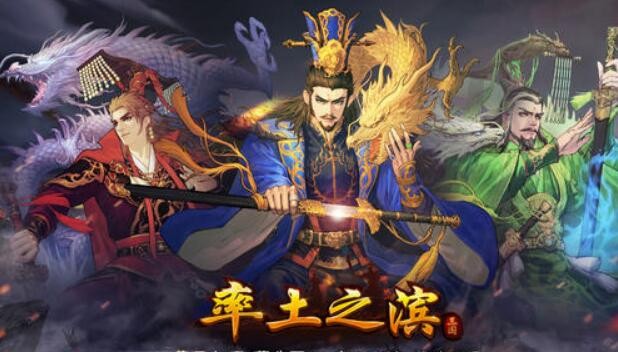 率土之滨五星武将排行2021 哪个武将最强