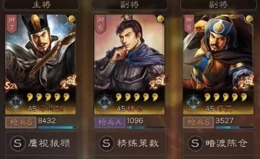 三国志战略版魏枪如何搭配 魏枪邓艾法爆枪怎么玩