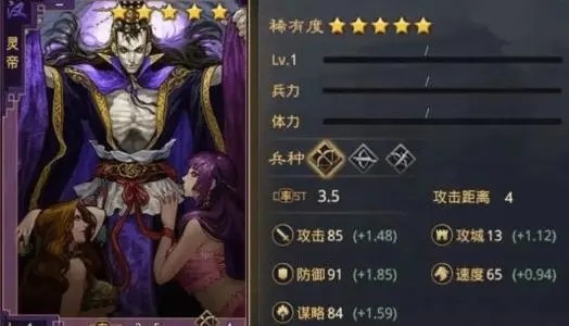 率土之滨灵帝法刀搭配分享 灵帝法刀阵容怎么组