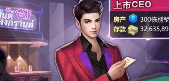 横扫华尔街礼包码怎么找 最新兑换码合集