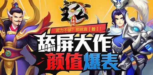 出击吧主公最强阵容搭配 2021最新武将组合方案