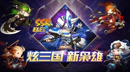 全战纪最新礼包兑换码汇总 激活码福利领取