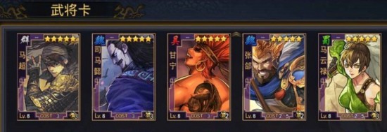 率土之滨怎么才能抽到好武将 五星武将抽取技巧