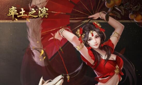 率土之滨藏宝阁怎么卖号 藏宝阁账号买卖交易步骤