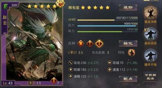率土之滨赵云和sp赵云的区别 赵云和sp赵云哪个好