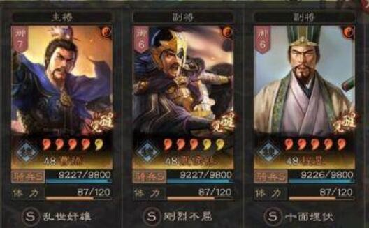 三国志战略版魏国最强阵容 魏国t0队伍推荐