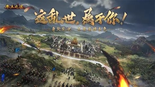率土之滨主流阵容大全 t0最强阵容一览